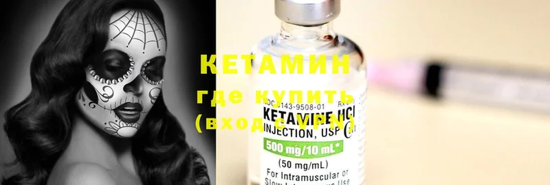 OMG tor  как найти наркотики  Бугульма  КЕТАМИН ketamine 