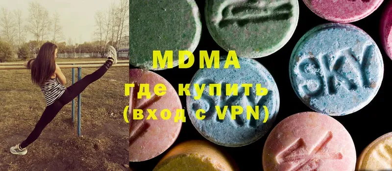 МДМА crystal  Бугульма 